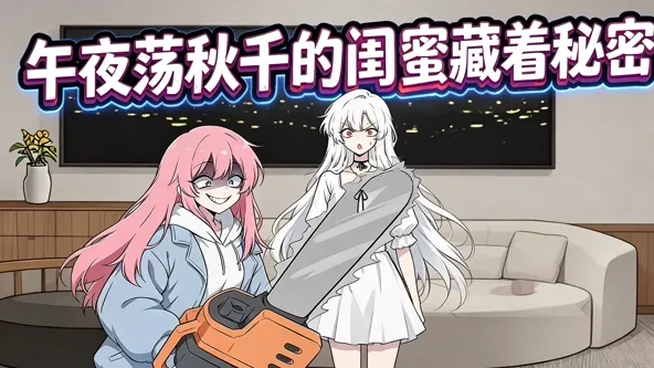 秘密