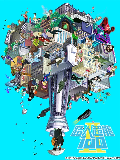 路人超能100 II(灵能百分百第二季)