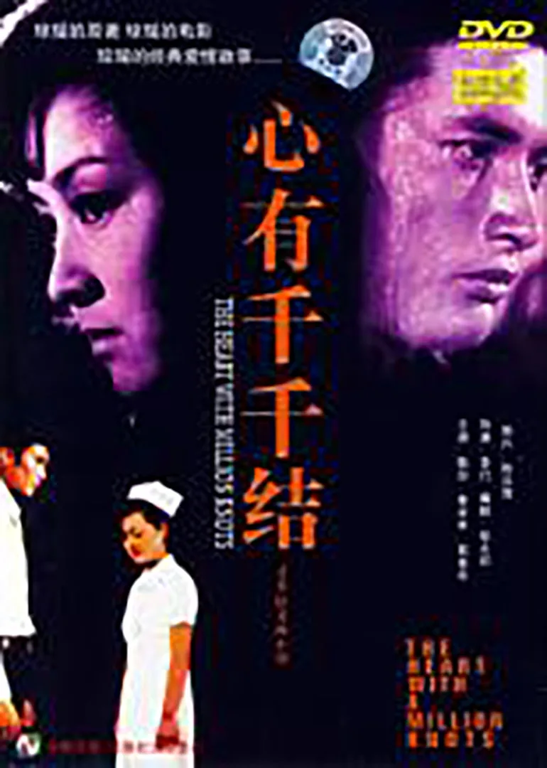 情义两心知