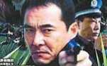 暗战