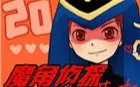 魔角侦探第一季